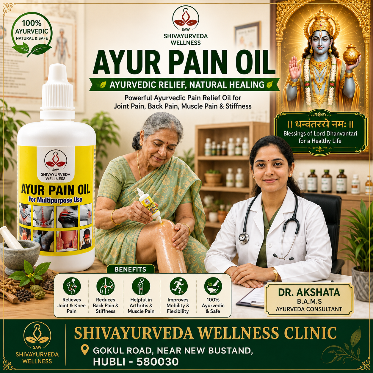 Ayur Pain Oil - Image 5